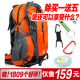 三皇冠/特价/视频介绍户外旅游运动包双肩背包 登山包40L-50L
