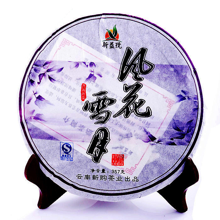 包邮 新益号 大理风情 风花雪月357g 普洱茶 熟 茶叶 品茶文化