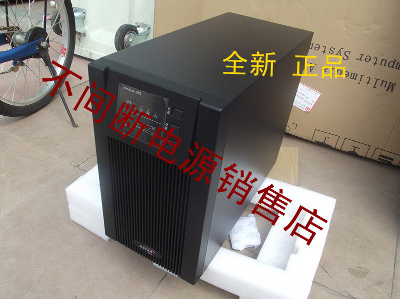 科士达UPS 友电UPS YDE9101S 内置电池 全新正品