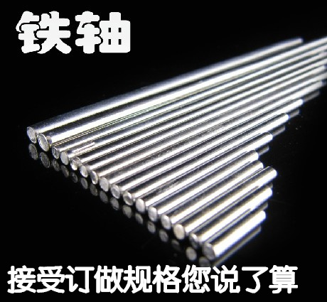 定做DIY模型配件航模车模铁轴连杆轴传动轴玩具车轴铁棒 2*75在类目 玩具/童车/益智/积木/模型, 电动遥控玩具零件/工具, 遥控车升级件/零配件中 - 来自Buy2taobao.com提供专业的淘宝代购服务