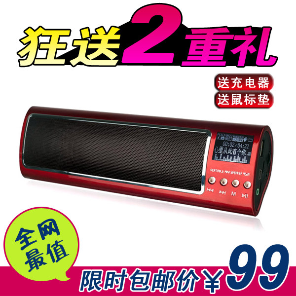 正品M520全能型迷你音响 便携音响 插卡音响U盘音箱 大屏录音歌词