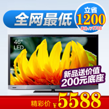 特价 Sony/索尼 KDL-46EX520 46寸LED液晶电视机 升级型号46EX650