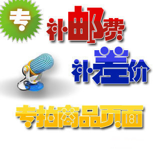 International specialized shoot linkin the Personal Care/Health/Massage equipment , Home health care equipment , Health protectors(Waist/Knee/Leg) category - from Buy2taobao.com to provide professional Taobao agent buy service