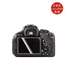 600D 贴膜 佳能600D贴膜 专用 保护膜 完美覆盖黑框 贝弗克正品