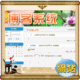 网站设计-网上博客系统（Blog）