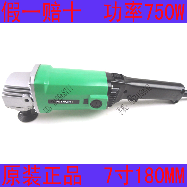 原装正品日立高壹SAT180抛光机,180MM 7寸,750W功率,|ruв категории оборудование/инструменты, электрический инструмент, машина полировки - от Buy2taobao.com для оказания профессиональной услуги покупки агента Taobao