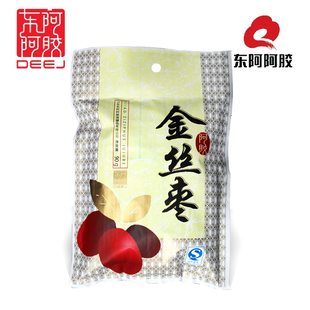  【东阿阿胶】山东即食阿胶枣子 养颜阿胶金丝枣90g/袋装 5份包邮