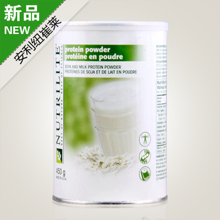  美国安利纽崔莱蛋白粉 含乳清蛋白 蛋白质粉 健身 增肌 儿童可用