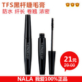 月销过万!The Face Shop黑杆睫毛膏防水纤长卷翘浓密韩国正品代购