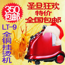 ʥ�����Ϻ���ͦ���̻�LT-9��ȫͭ �����̶� 350����