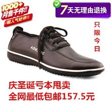Aokang/�¿� Ӣ����������Ь ��Ь ��Ь ƤЬ �ճ�����Ь Ь����