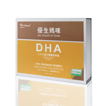 美敦力加-优生妈咪 DHA软胶囊美国马泰克(纯藻油)孕产妇礼盒装