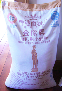 金像A级面包粉★高筋面粉★正品保真 烤箱 面包机必备