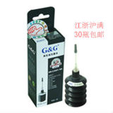 taobao english 4534233951
