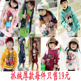 物女童卫衣特价2013春装韩版新款 <em>卡通头像</em>款