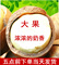 上下架计划:奶油口味夏威夷果250g送开果器休闲零食非三只松鼠2包自动包邮