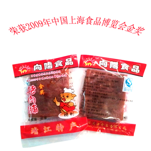  上海食品博览会金奖 靖江 向阳猪肉脯 猪肉干 小包装 250g