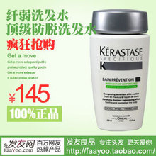 ��ʫ�¿�����ϴ��ˮ250ml(�������ѷ�ϴ����)