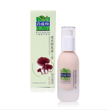 88包邮 百雀羚草本高光粉底液1号30ml 植物遮瑕裸妆轻薄亮白保湿