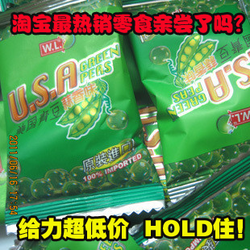 立即去淘宝网购买