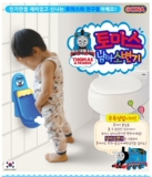 taobao english 16753860357