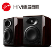 惠威H4专业监听音箱20有源音箱 惠威多媒体音箱惠威正品包邮送礼