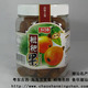 潮汕特产之果干蜜饯多巧香枇杷果