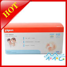 【朵朵云三金冠】新品 贝亲一次性防溢乳垫120片装 QA20