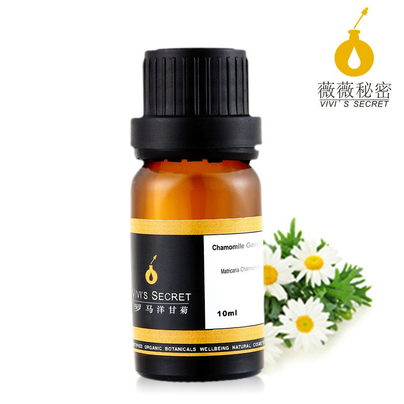 薇薇秘密 德国洋甘菊精油10ml 舒敏抗敏补水调理改善红血丝 按摩