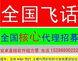 全国亲情卡手机201卡长途电话卡超话卡手机长途卡1800分钟