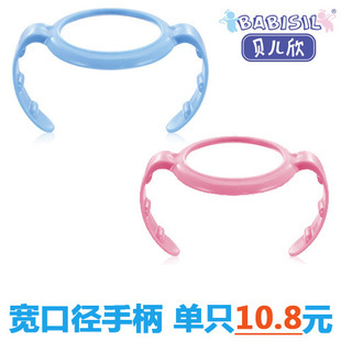 Belle Yan Wide caliber PP automatic straw Feeding bottle Wide caliber Glass bottles Handle handle BS4705 quality goodsin the Diapers/Care/Feeding/Push lathe , Feeding bottle/Bottles related , The bottle/Handle category - from Buy2taobao.com to provide professional Taobao agent buy service