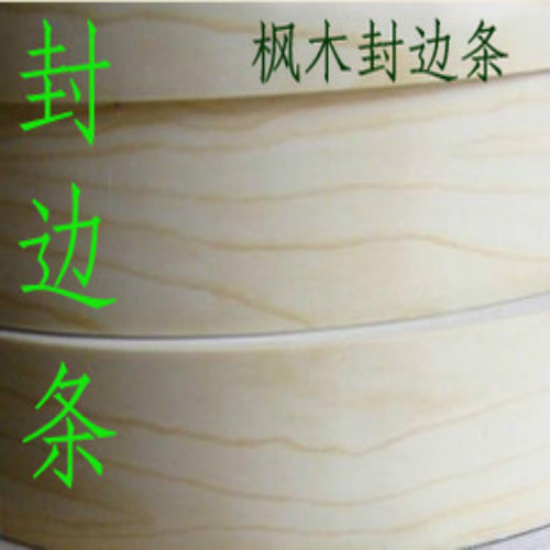 PVC封边条/封边条/家具封边条/pvc封边条木纹系列 1.8*25|msdalam kategori bahan binaan asas, Home Hardware, Furniture Hardware, Edge plastik - dari Buy2taobao.com untuk memberikan perkhidmatan ejen Taobao profesional membeli