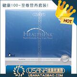 ◥◣五皇冠.正品特价◢◤ USANA优莎娜健康100套装(美国) 预售