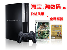 索尼原装ps3二手主机60G美版主机套装 3.55 完美系统 送蓝光/引导