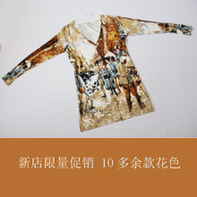 正品2012春夏新款女装印花v领中长款针织衫女开衫薄欧美油画毛衣