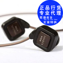 【官方直降170】威索尼克 VSONIC R04PRO GR04 奢华经典版 包快递
