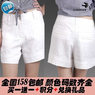 2014新款亚麻哥弟<em>短裤白色麻</em>色<em>短裤</em> 韩版热裤