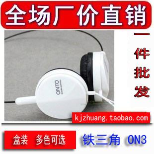 热卖千件 ATH-ON3 音乐 语音耳机 MP3 MP4 电脑 通用 头戴式耳机