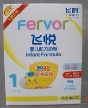  飞鹤奶粉飞悦1段400克盒装12年8月生产整箱包邮部分地区