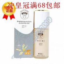 冲皇冠*正品台湾松竹 骄阳防晒乳SPA25 补水 防晒 修复三效合一