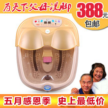 正品红泰昌TC-2017B足浴盆洗脚盆按摩加热泡脚盆深桶足浴器 包邮