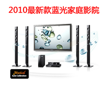 三星 2010新款 全钢琴漆 HT-C5550 无线蓝光家庭影院 送无线礼包