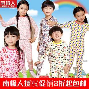  南极人儿童保暖内衣套装全棉莱卡男童女童宝宝春秋衣薄款纯棉睡衣