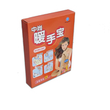 中尚暖贴 宝宝贴  发热帖正品 暖手宝 5片礼盒装