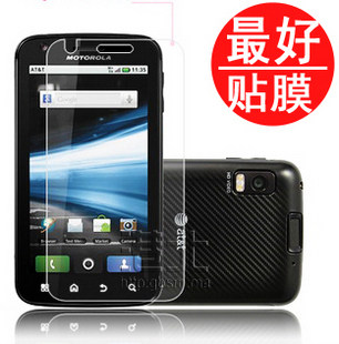 kingvieto 摩托罗拉 ME860 MB860 手机膜 <span class=H>MT</span><span class=H>870</span>贴膜 磨砂膜 高清