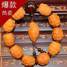 玫锦饰琳/橄榄核手串 苏工 精品双面十八罗汉手链 周兵刻 男手链