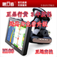 Shop genuine Freelander M100 traffic recorder four-in GPS Navigator + 11