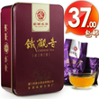 铁观音 浓香 家乡缘特级安溪浓香型铁观音乌龙茶礼盒装茶叶包邮
