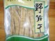 临安天目野笋干