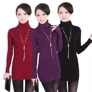 上下架计划:正品新款韩版女式高领中长款打底羊毛针织衫圆领套头修身毛衣